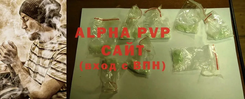 A PVP VHQ  Дивногорск 