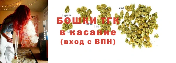 MESCALINE Балахна